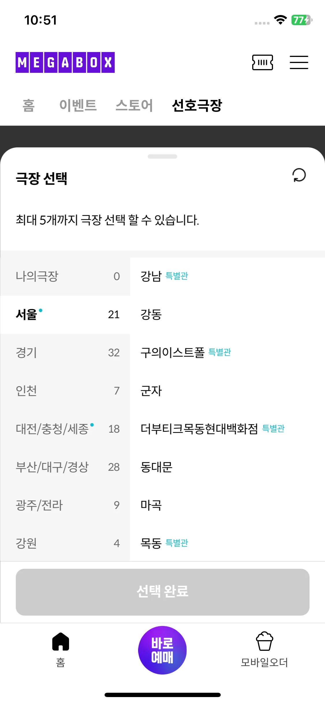 Test Image 10